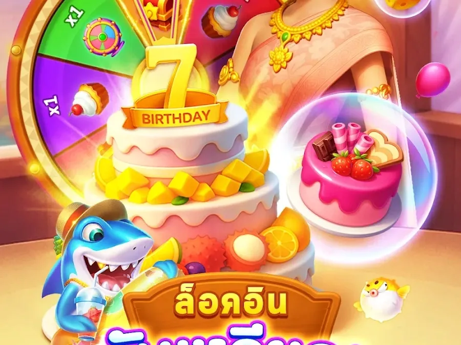 หน้าหลักเกม union777 screenshot